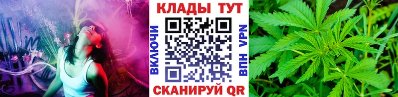 Купить Мценск ГАШИШ  Кодеин  МЕФ  Марихуана  АМФЕТАМИН 