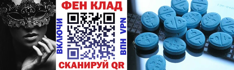 Амфетамин Розовый  Мценск 
