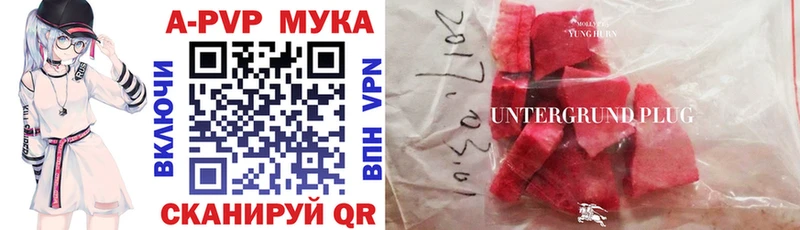 где купить наркоту  Мценск  A-PVP крисы CK 