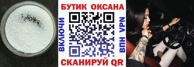 hydra рабочий сайт  Мценск  Бутират 99% 