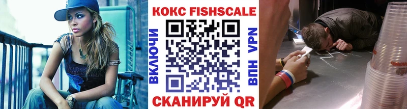 Cocaine 99%  Мценск 