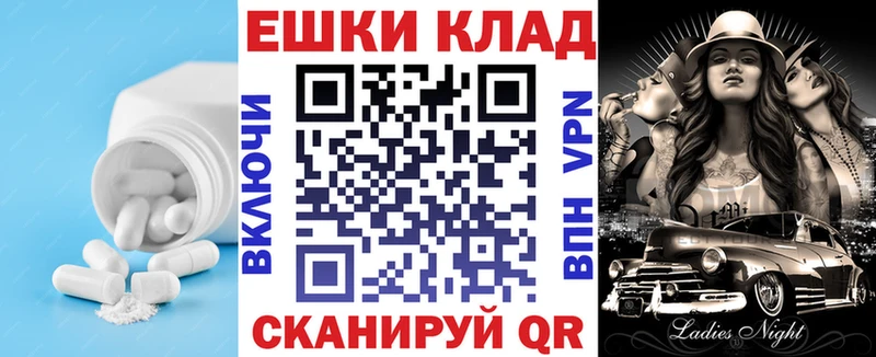 ЭКСТАЗИ 280 MDMA  shop клад  Мценск 