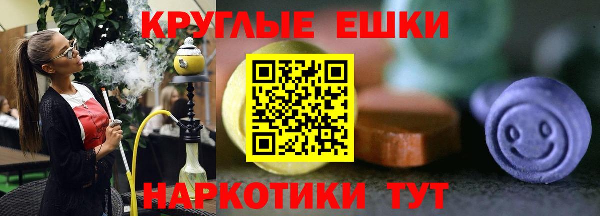 Экстази Дубай Мценск