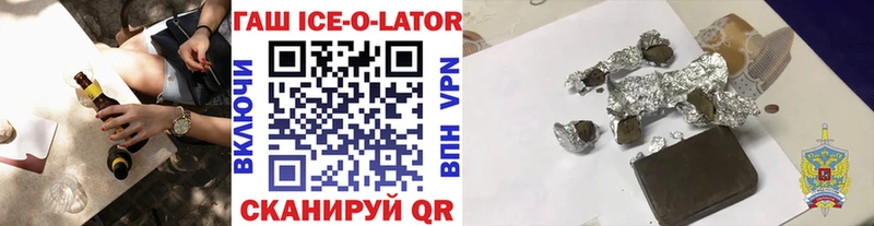 купить закладку Мценск ГАШ 40% ТГК