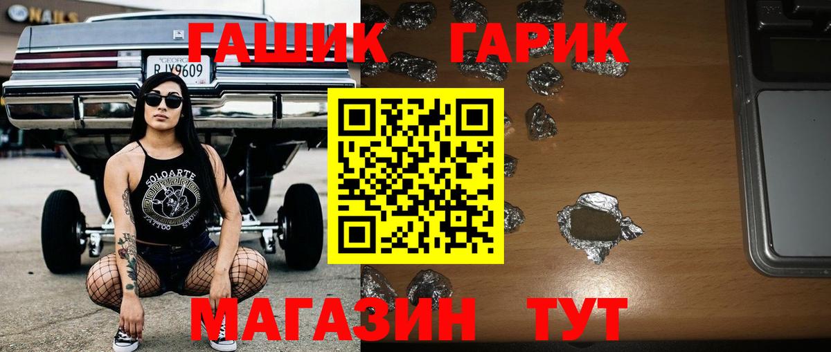 Гашиш AMNESIA HAZE  ГАШ  Мценск  ГАШИШ гарик  Вход с VPN 