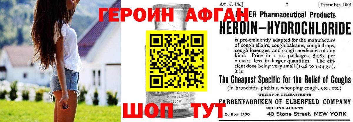Альфа ПВП СОЛЬ кристаллы  COCAIN  Наркошоп  ГАШИШ  Кодеин  Меф МЯУ МЯУ кристаллы  Вход с VPN  МЕФ  Мценск  Метамфетамин  Конопля 