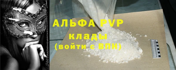 мефедрон VHQ Горнозаводск