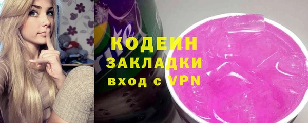 бутик Горно-Алтайск