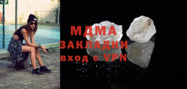 альфа пвп VHQ Горняк