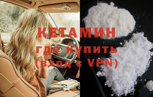 экстази Вуктыл