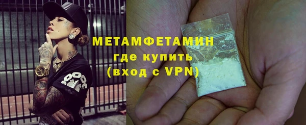бутик Горно-Алтайск