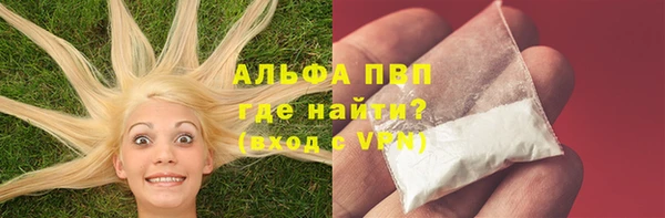 бутик Горно-Алтайск