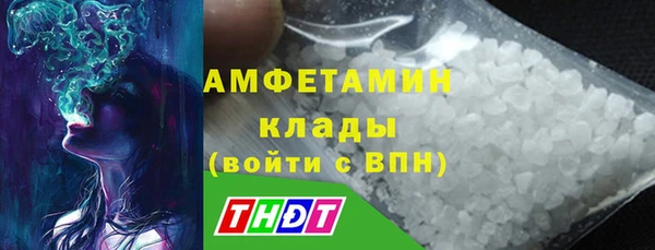 альфа пвп VHQ Горняк