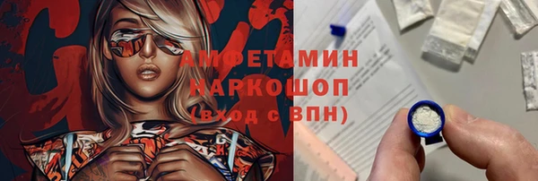 бутик Горно-Алтайск