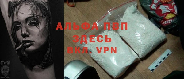 альфа пвп VHQ Горняк