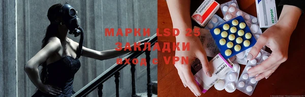 альфа пвп VHQ Горняк