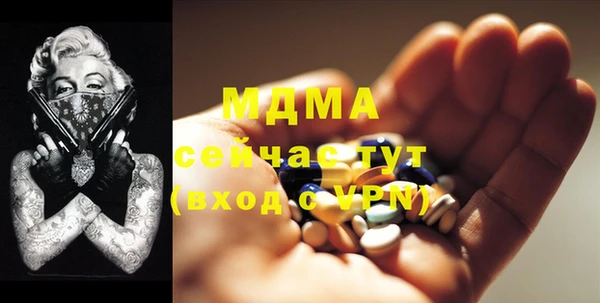 альфа пвп VHQ Горняк