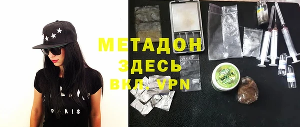 альфа пвп VHQ Горняк