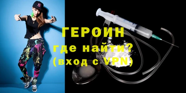 мефедрон VHQ Горнозаводск