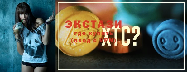 бутик Горно-Алтайск
