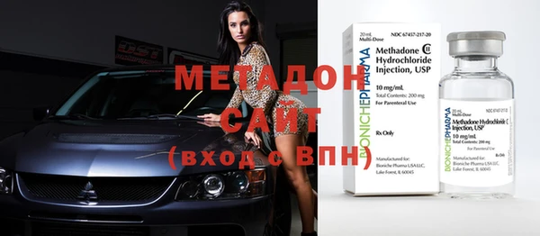мефедрон VHQ Горнозаводск