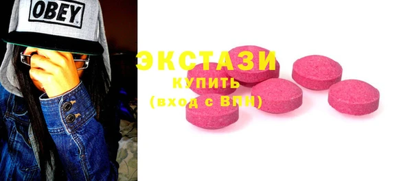 альфа пвп VHQ Горняк