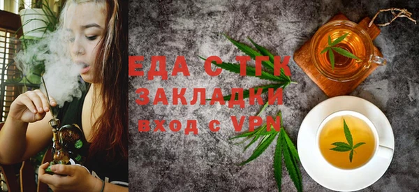 мефедрон VHQ Горнозаводск