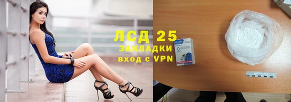 альфа пвп VHQ Горняк
