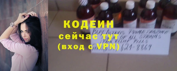 бутик Горно-Алтайск