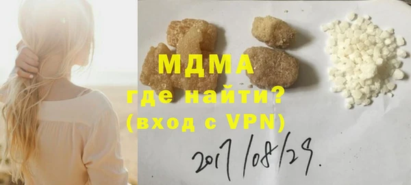 мефедрон VHQ Горнозаводск