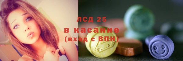 мефедрон VHQ Горнозаводск
