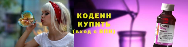 альфа пвп VHQ Горняк