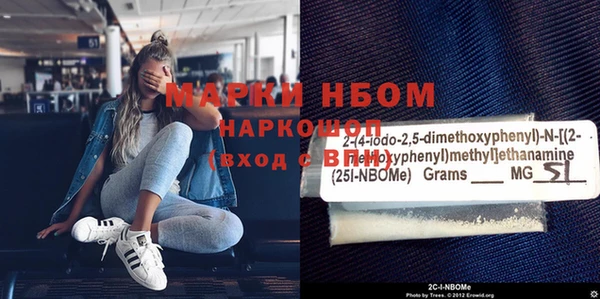 мефедрон VHQ Горнозаводск