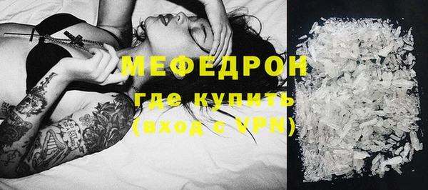 альфа пвп VHQ Горняк