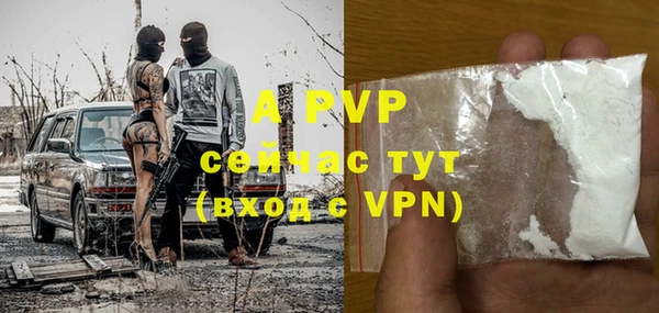 мефедрон VHQ Горнозаводск