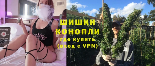 мефедрон VHQ Горнозаводск