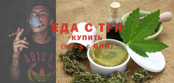 альфа пвп VHQ Горняк