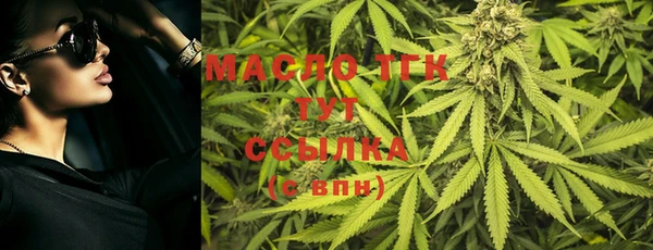 мефедрон VHQ Горнозаводск