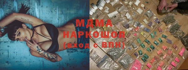 бутик Горно-Алтайск