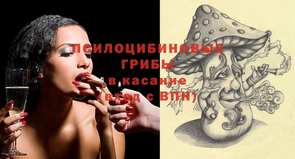 альфа пвп VHQ Горняк