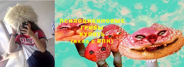 альфа пвп VHQ Горняк