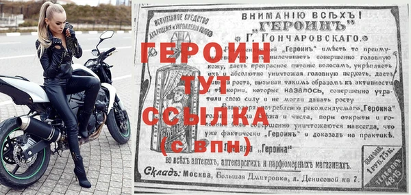 альфа пвп VHQ Горняк