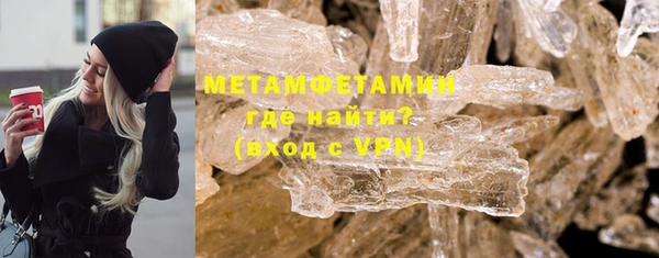 бутик Горно-Алтайск