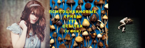 мефедрон VHQ Горнозаводск