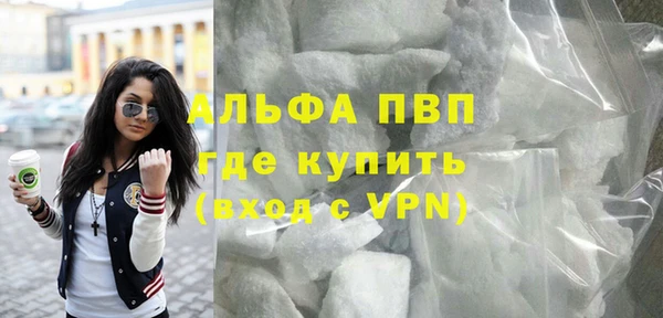 альфа пвп VHQ Горняк