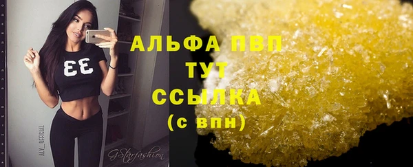 мефедрон VHQ Горнозаводск