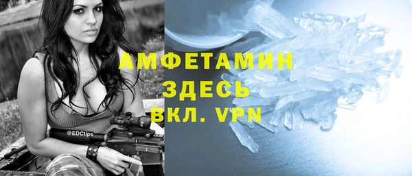 мефедрон VHQ Горнозаводск