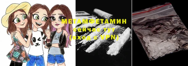 бутик Горно-Алтайск