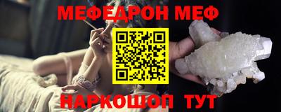 прущие грибы Комсомольск-на-Амуре