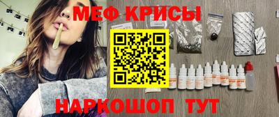 герыч Кинель